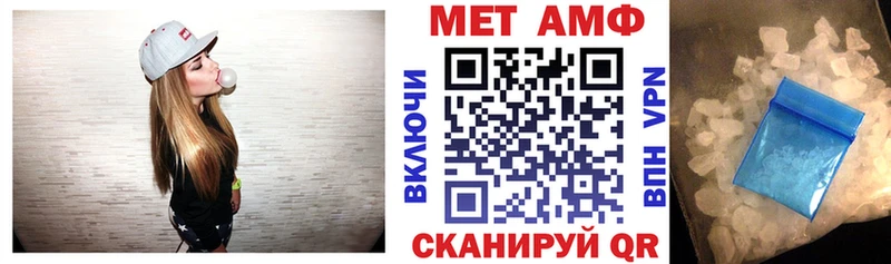 купить наркотик  ОМГ ОМГ сайт  Amphetamine 98%  Пошехонье 