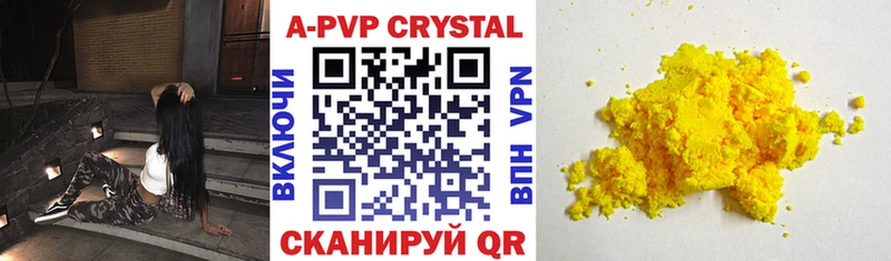 Alpha PVP крисы CK  где купить наркоту  Пошехонье 