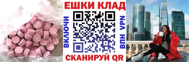 Ecstasy Дубай Пошехонье