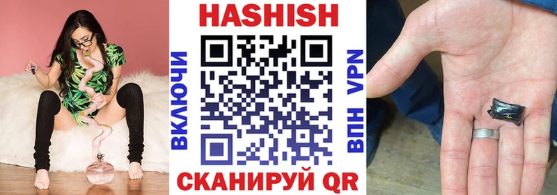 ГАШИШ Premium  как найти   Пошехонье 