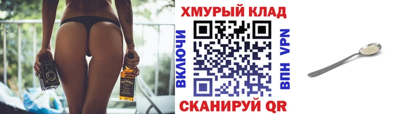 omg tor Пошехонье Героин афганец
