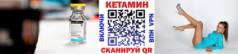 даркнет сайт  Пошехонье  Кетамин VHQ 