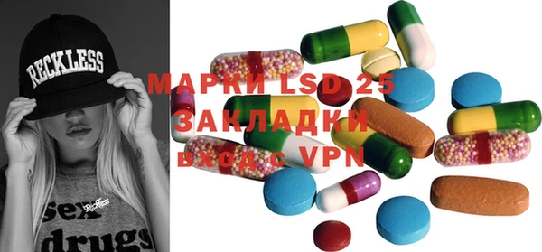 не бодяженный Осинники