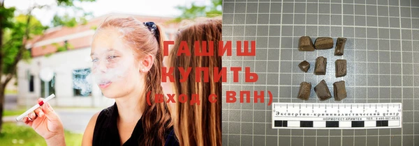 героин Осташков