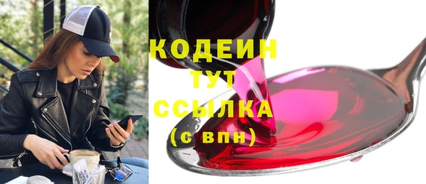 героин Осташков