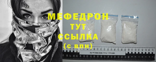 не бодяженный Осинники