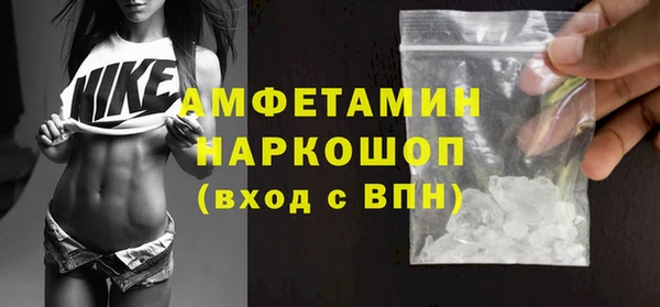 ALPHA PVP Нязепетровск