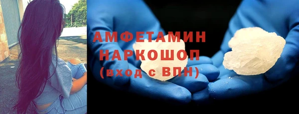 героин Осташков
