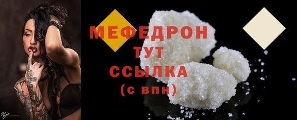 мяу мяу мука Нягань