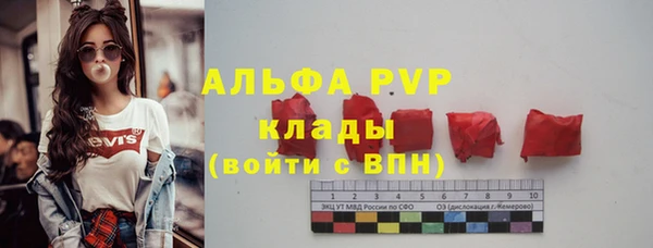 героин Осташков