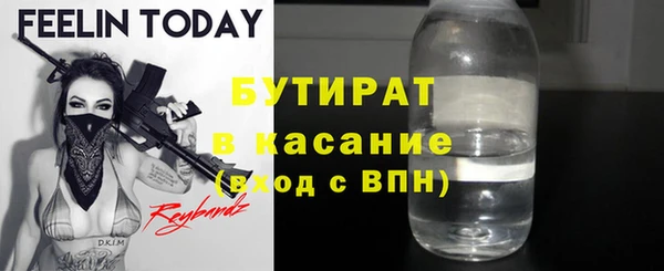 не бодяженный Осинники