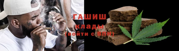 героин Осташков