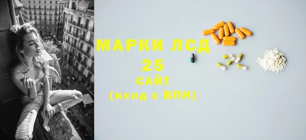 героин Осташков