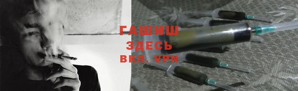 героин Осташков