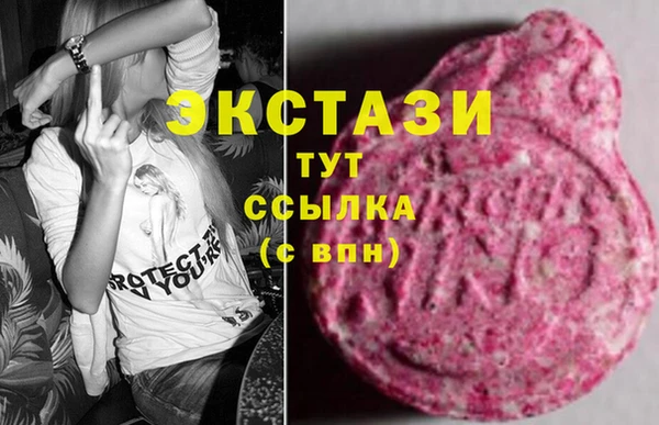 героин Осташков
