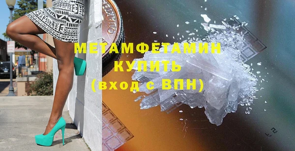 героин Осташков