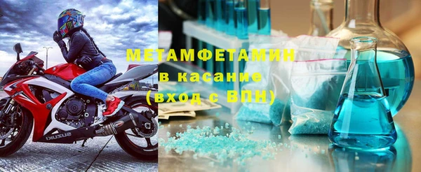 не бодяженный Осинники