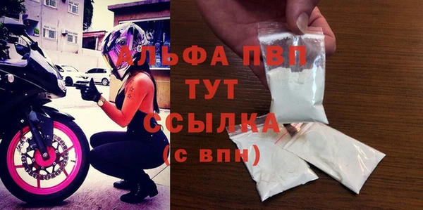 героин Осташков