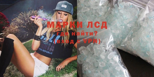 не бодяженный Осинники