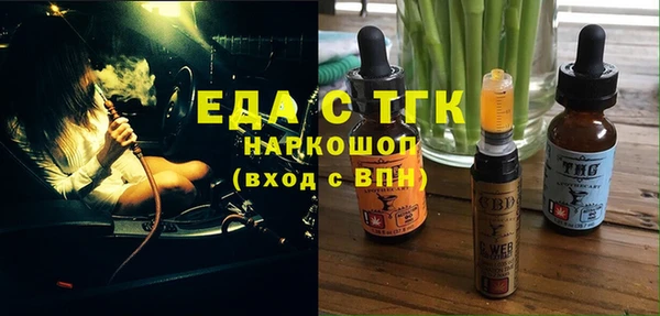 меф Няндома