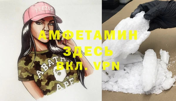 не бодяженный Осинники
