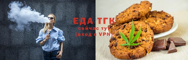мяу мяу мука Нягань