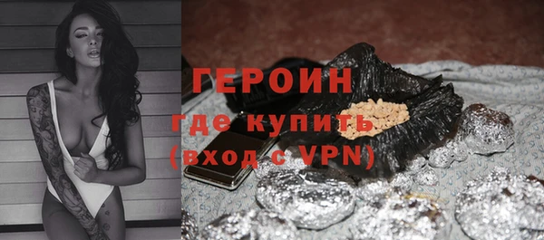 ALPHA PVP Нязепетровск