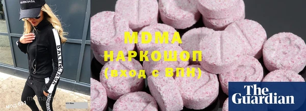 не бодяженный Осинники