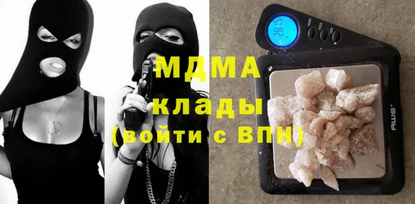 ALPHA PVP Нязепетровск
