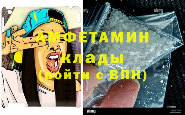 не бодяженный Осинники