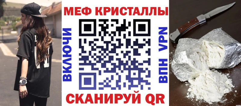 МЕФ мука  Пошехонье 