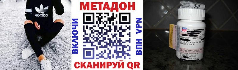 даркнет формула  хочу наркоту  Пошехонье  Метадон мёд 