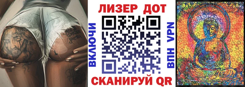 Марки 25I-NBOMe 1,8мг  что такое наркотик  Пошехонье 