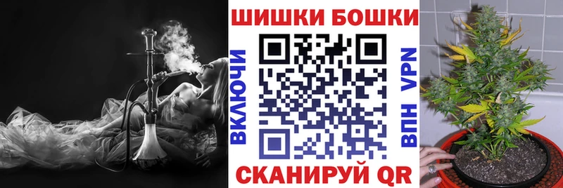 Шишки марихуана гибрид  kraken сайт  Пошехонье 